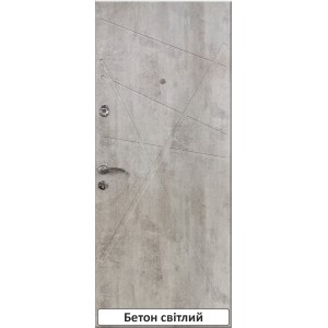 ЕЛІТ "Бетон"